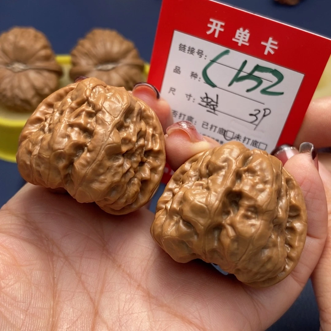 桃核吊坠文玩核桃