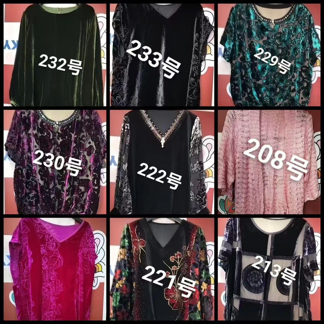 孤品特价上衣999