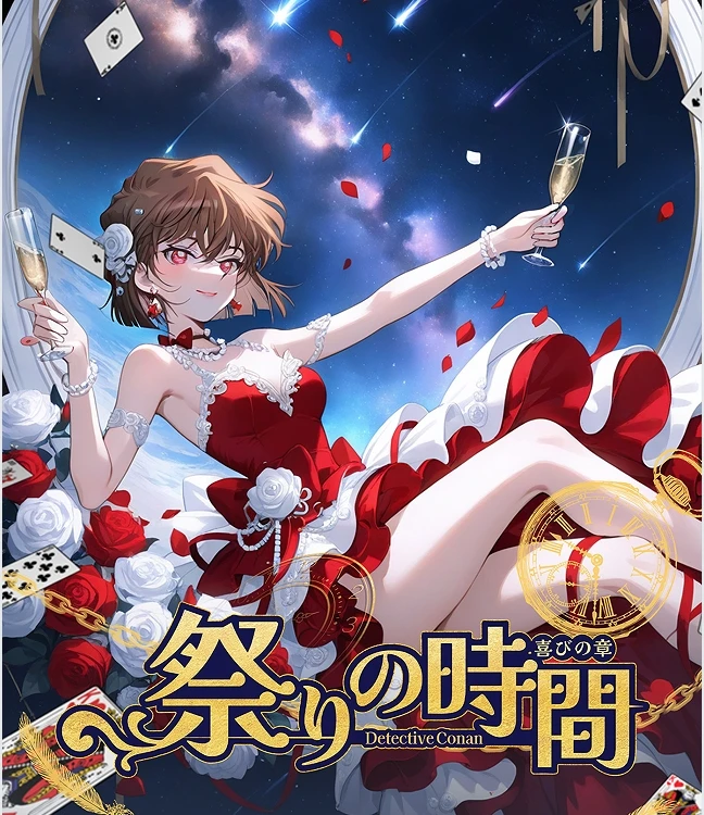 漫屿文创 名侦探柯南典藏级评级邮票卡砖