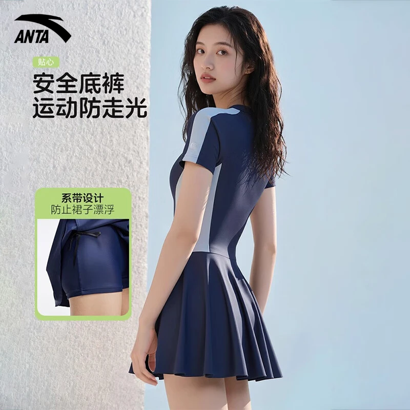 安踏连体泳衣女款竞速无袖遮肉显瘦透气速干微胖女孩泳衣泡温泉