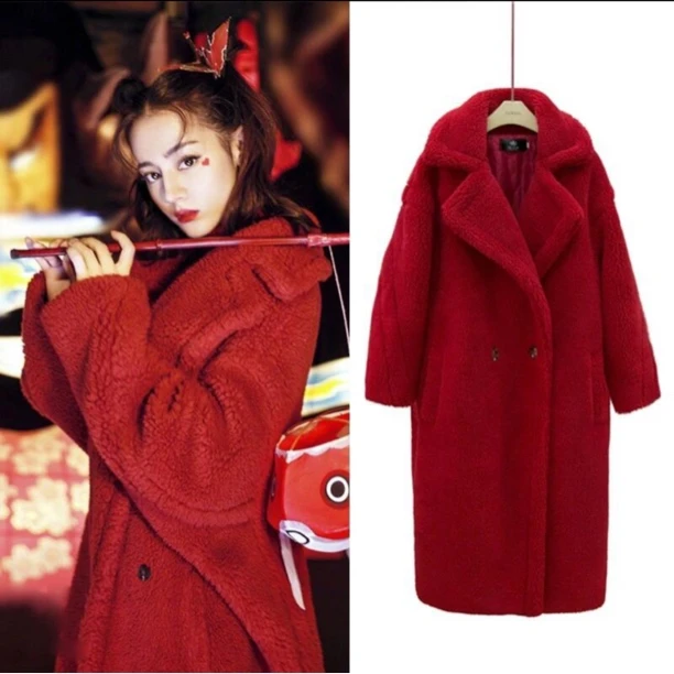 MaxMara aa1414 红色泰迪大衣 s码 98新