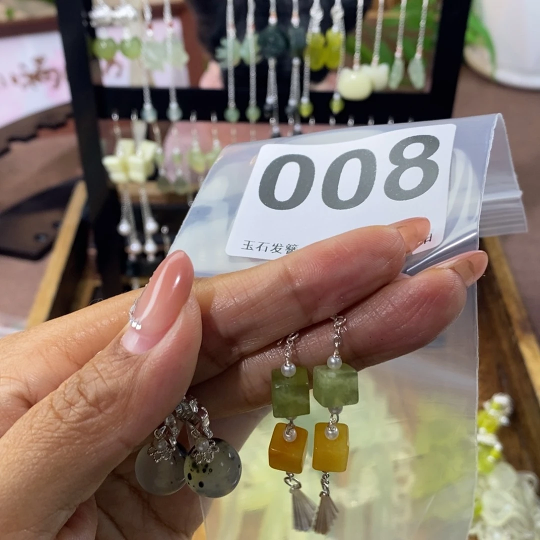 ****她蛇纹石玉未镶嵌天然玉石发簪