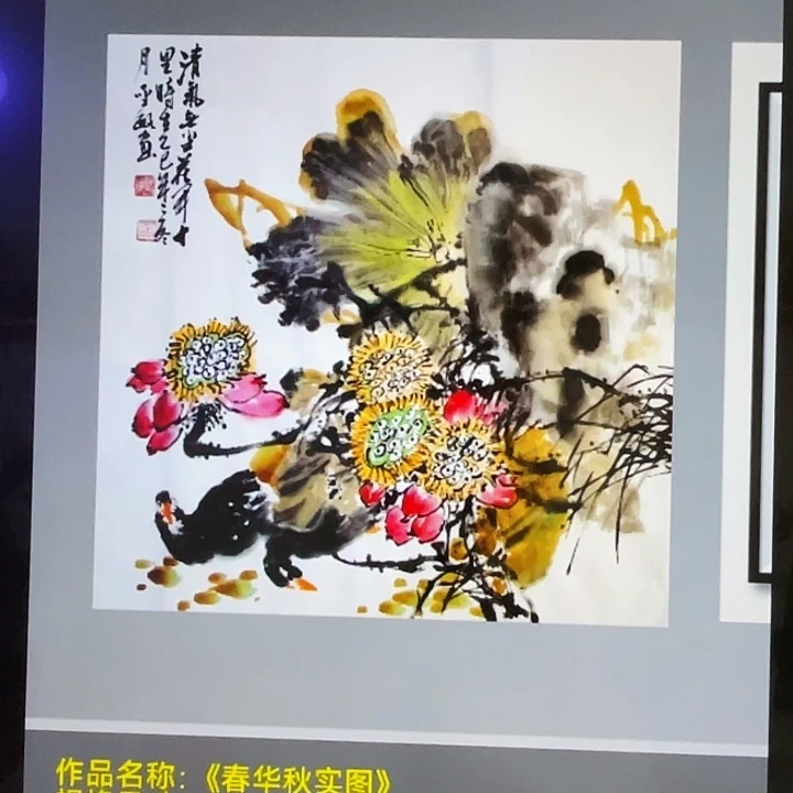 国画张圣敏先生纯手绘作品