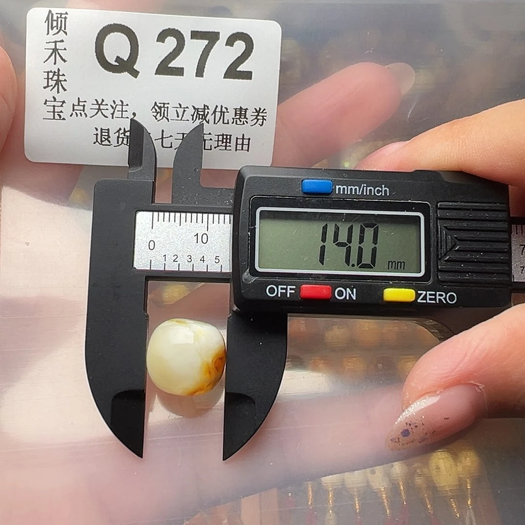 未镶嵌琥珀裸石福利14