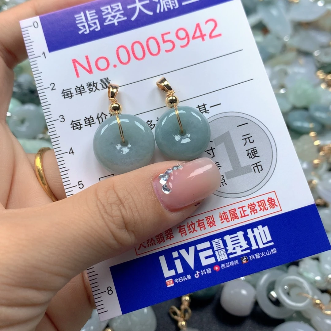 吊坠(不含链)未镶嵌翡翠