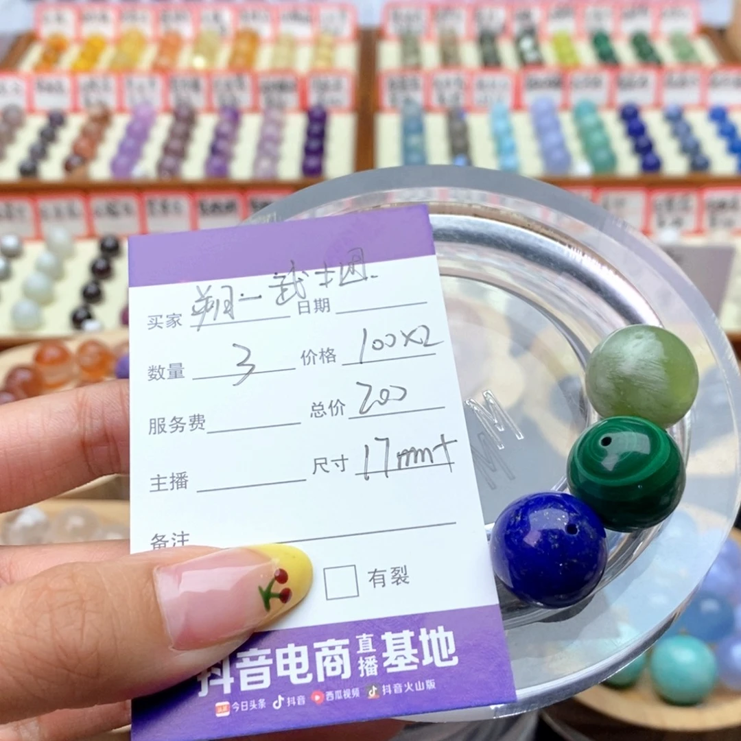 未镶嵌手链水晶朔****）