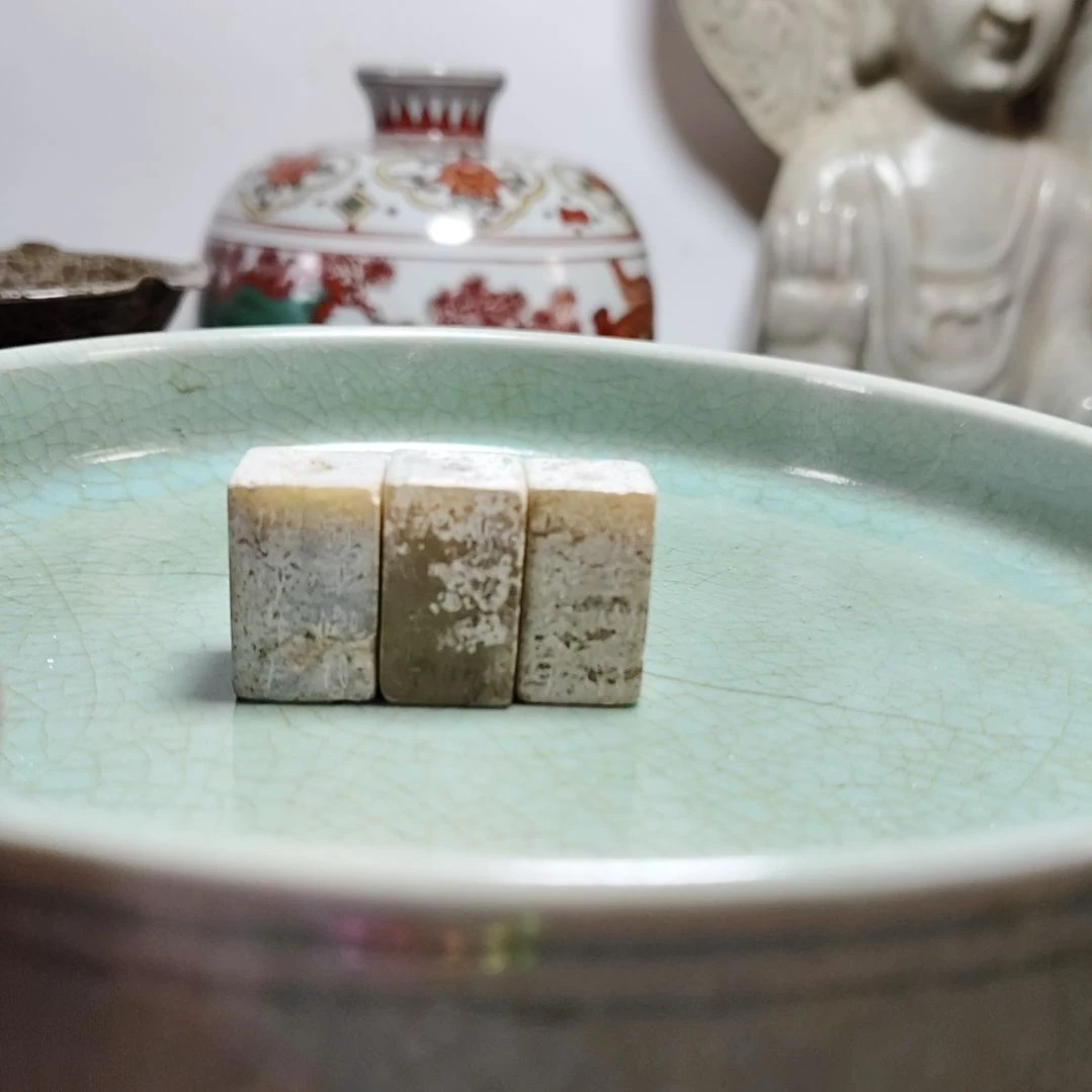 和加田，三支篓子