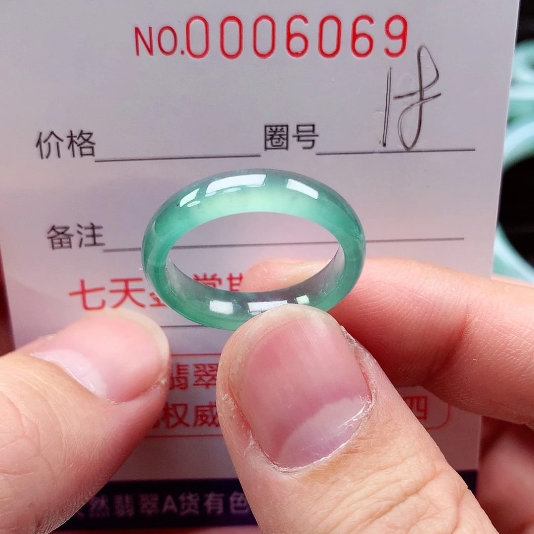 【闪购商品】翡翠戒指未镶嵌天然