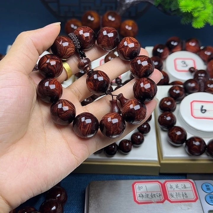 黄花梨/降香黄檀2.0