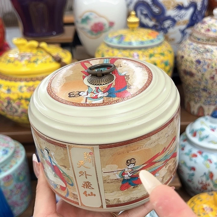 茶叶罐罐罐呀呀呀