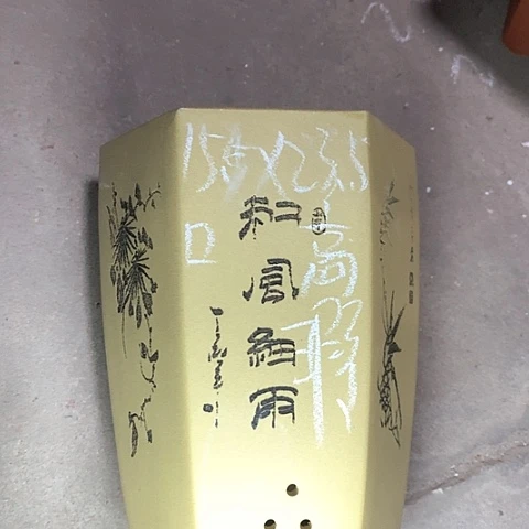 紫砂花盆紫砂的味道很