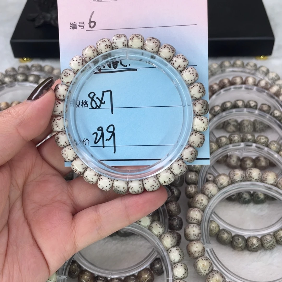 吊坠星月菩提6河豚