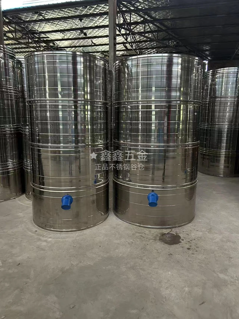 大米小麦约6950斤稻谷约4900斤四层宽120+四层宽120纯不锈钢粮仓