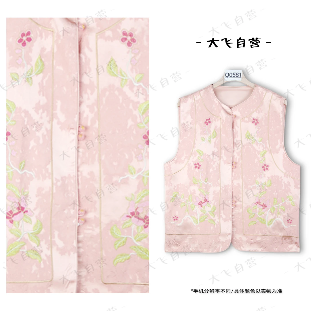 【大飞自营】*Q 0581新款女装百搭显瘦女士服装