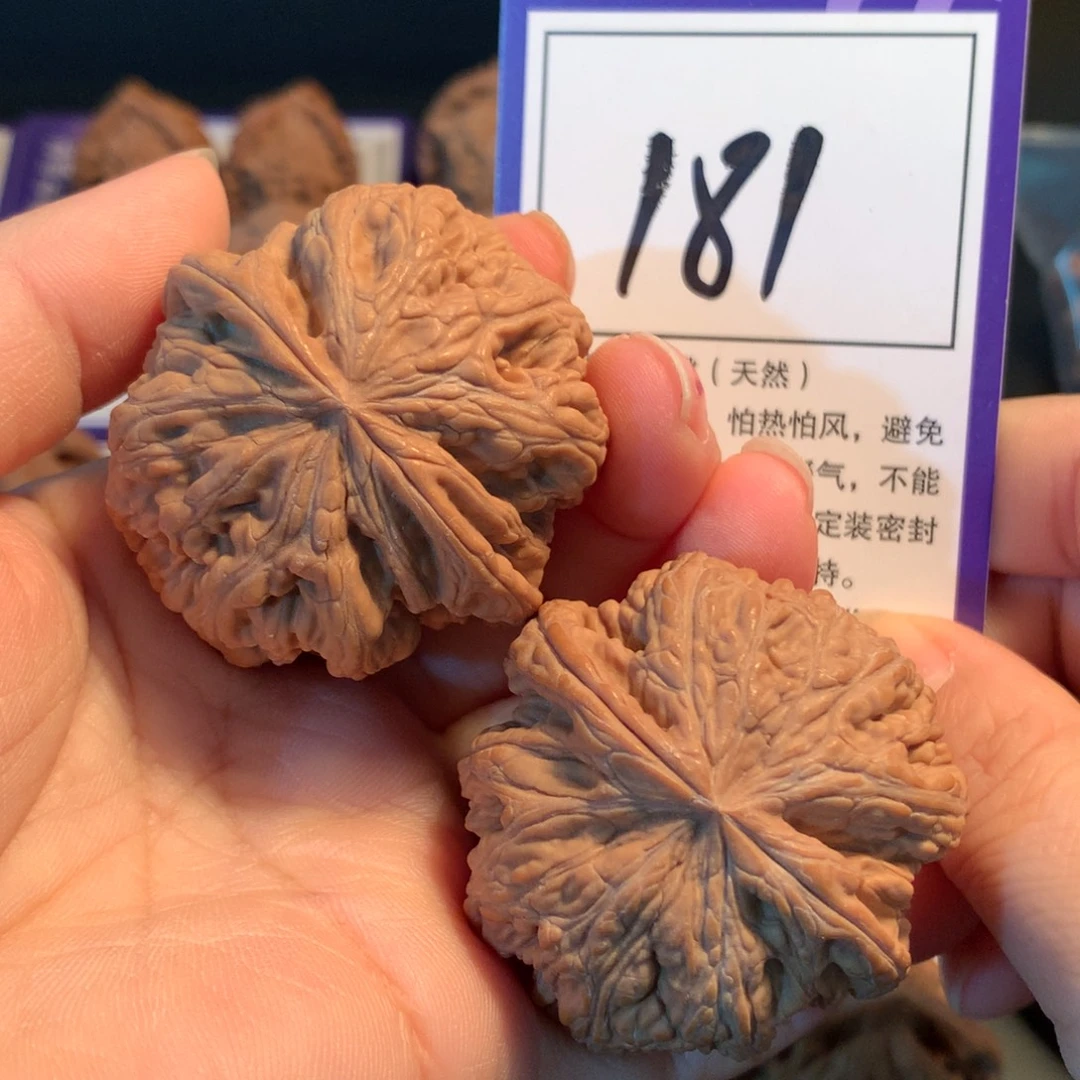 把件文玩核桃181粗筋4.4