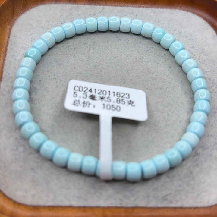 绿松石未镶嵌手链