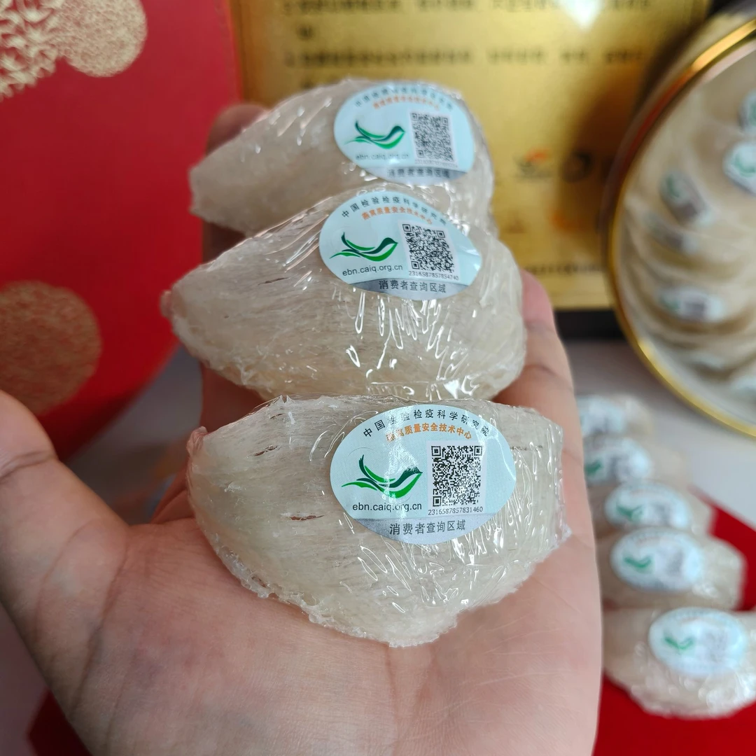 欣媛燕马来西亚溯源燕窝干挑大盏