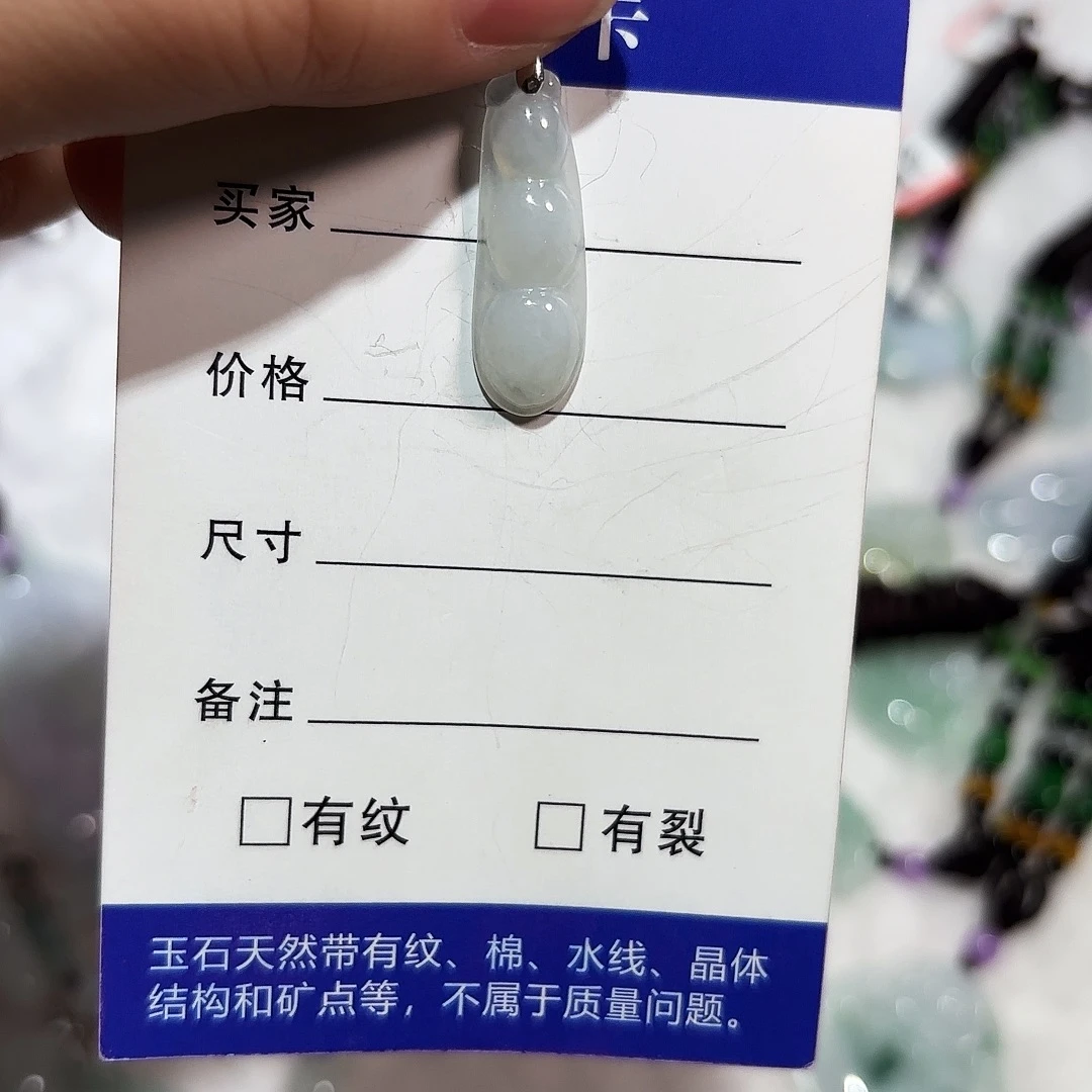 翡翠未镶嵌颈饰A货翡翠镶嵌颈饰