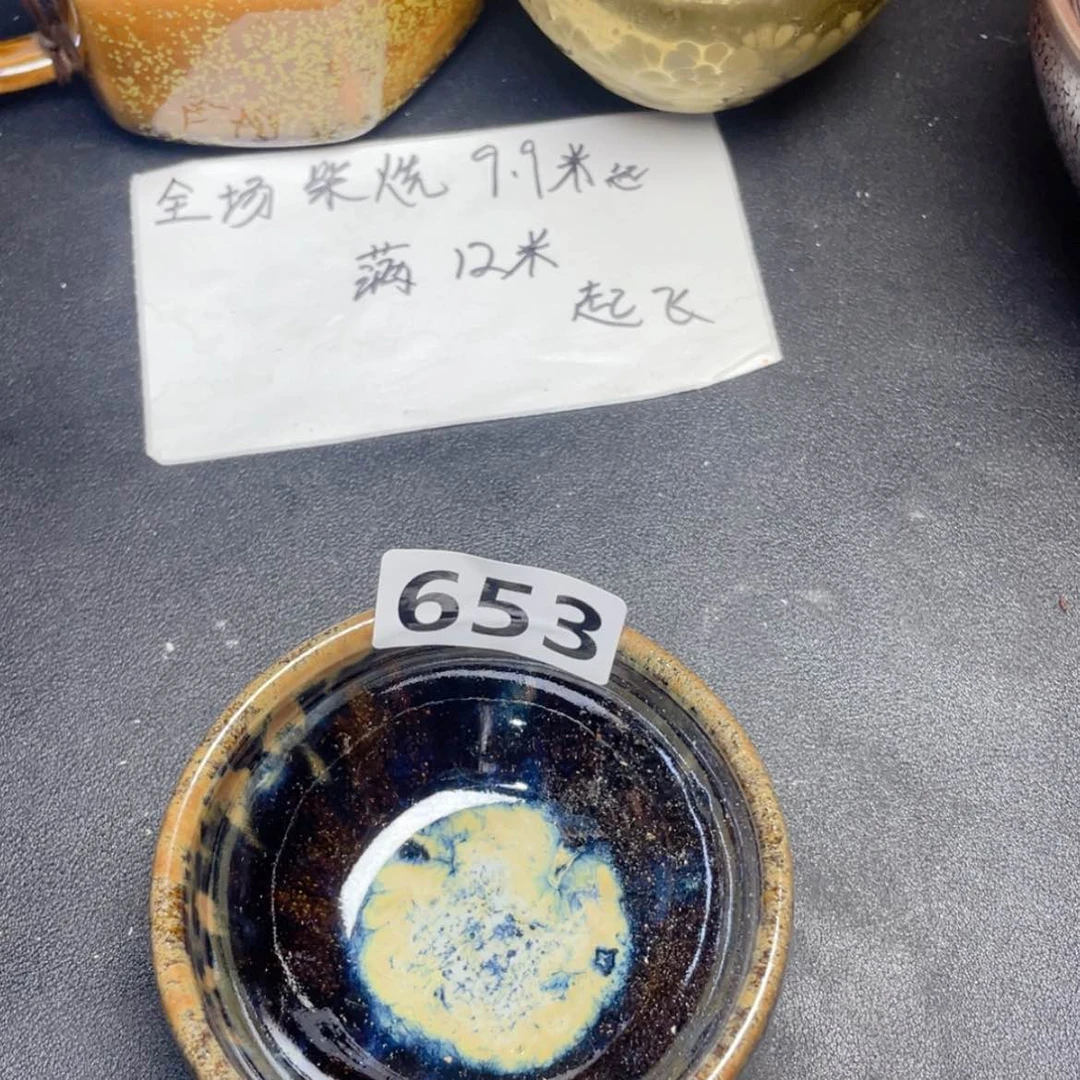 【闪购商品】茶盏653。