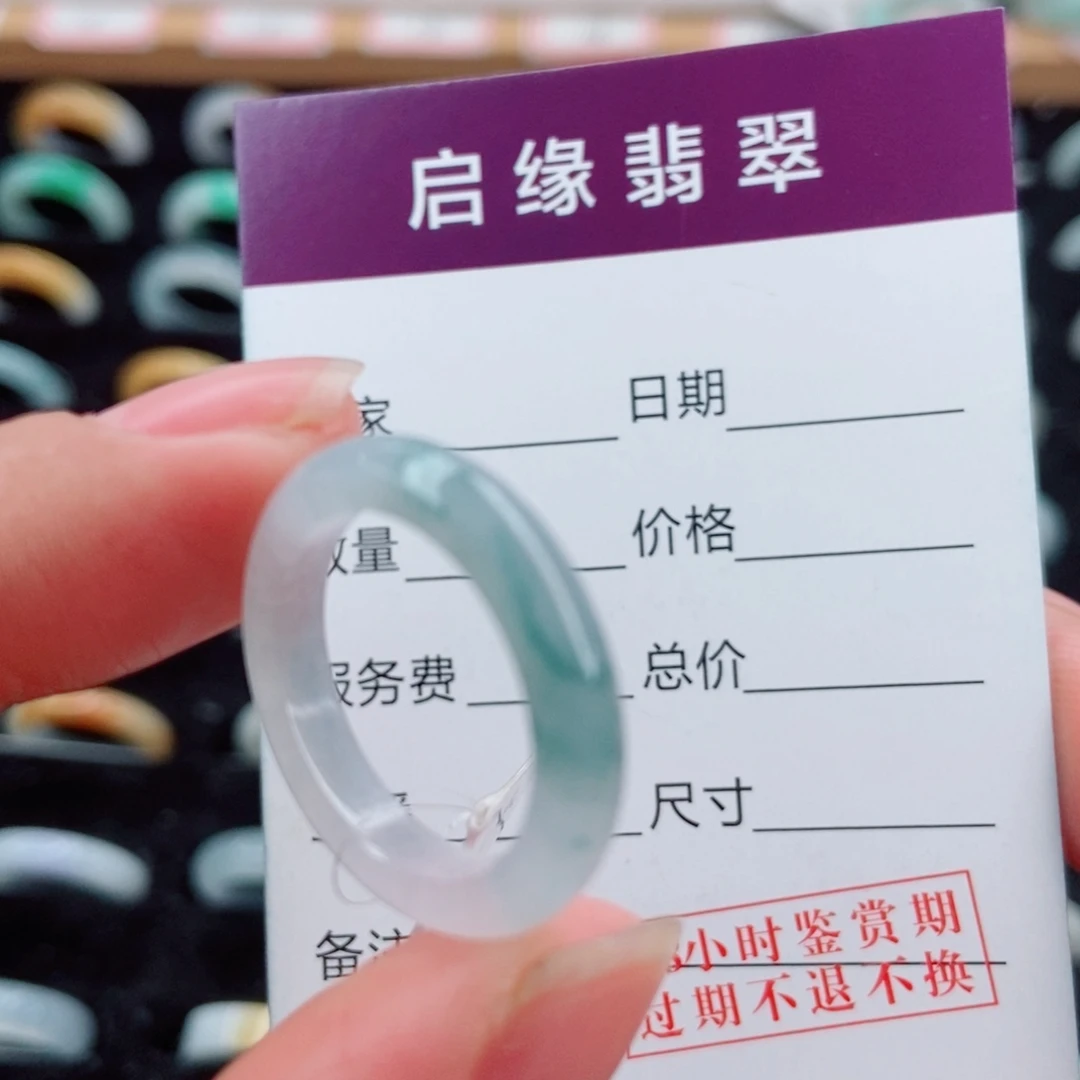 翡翠未镶嵌戒指圈口14