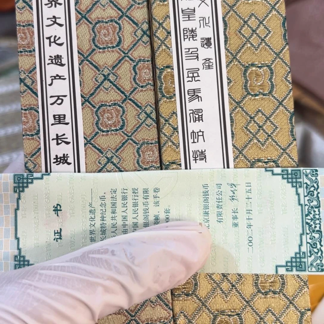 其他普通金属长城兵马俑一对盒