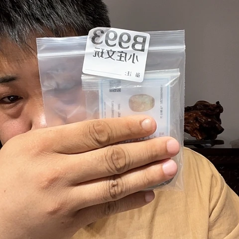 【闪购商品】石英石铁合金云**轻993