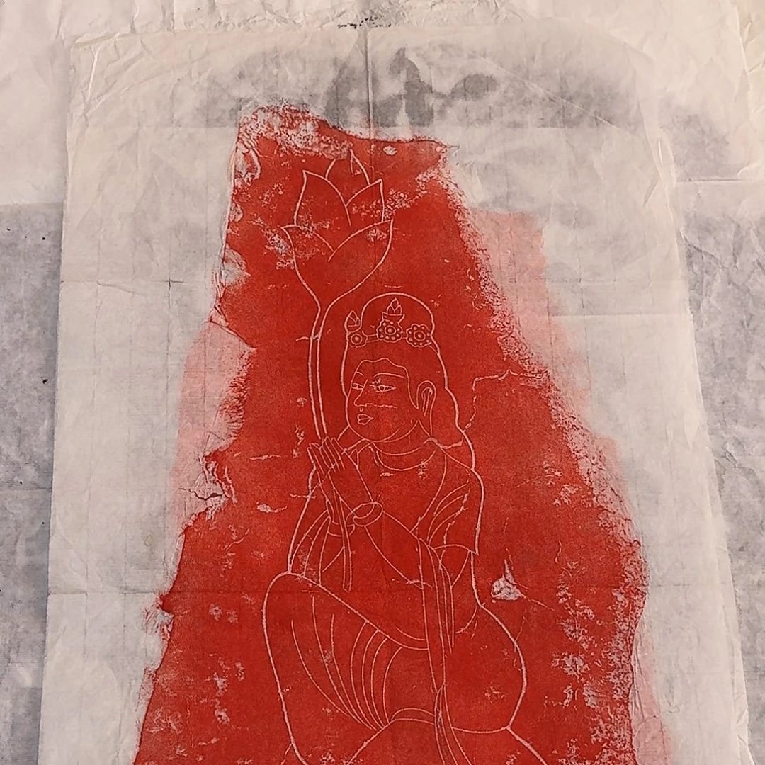 拓片用纸其他供养菩萨拓片