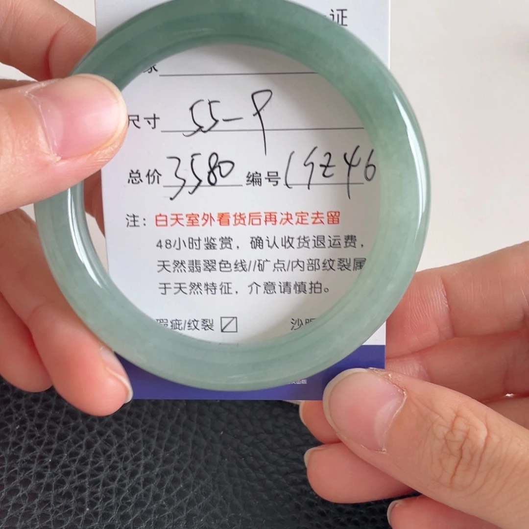 翡翠未镶嵌手镯翡翠