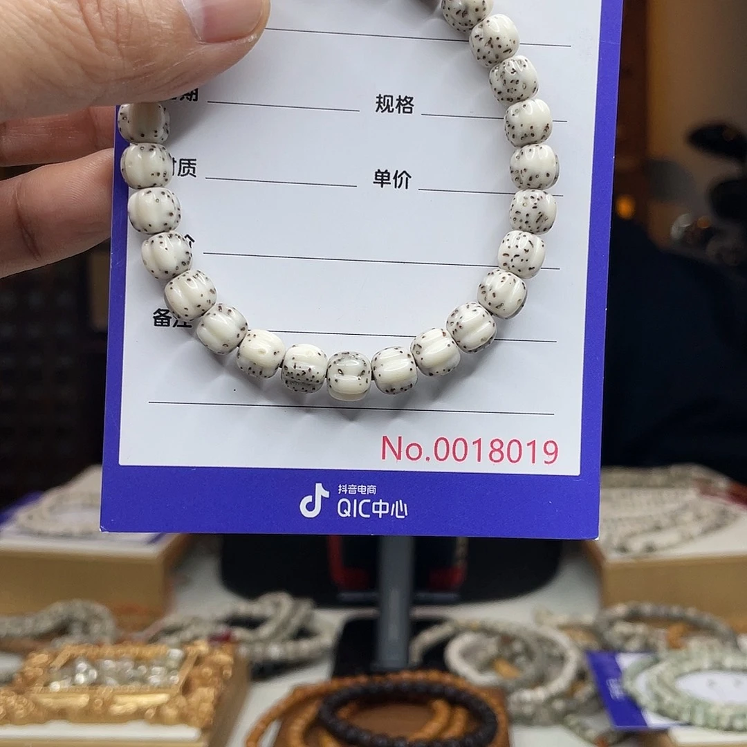 星月菩提吊坠星月