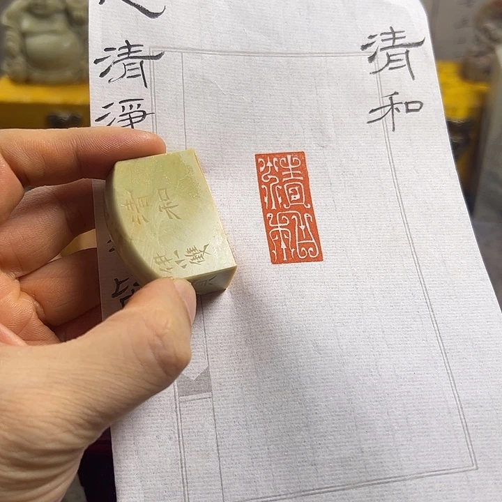 印石寿山石111111111111111111