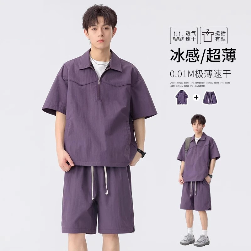 半拉链polo领短袖短裤男生潮流穿搭一整套夏季冰丝速干休闲运动服