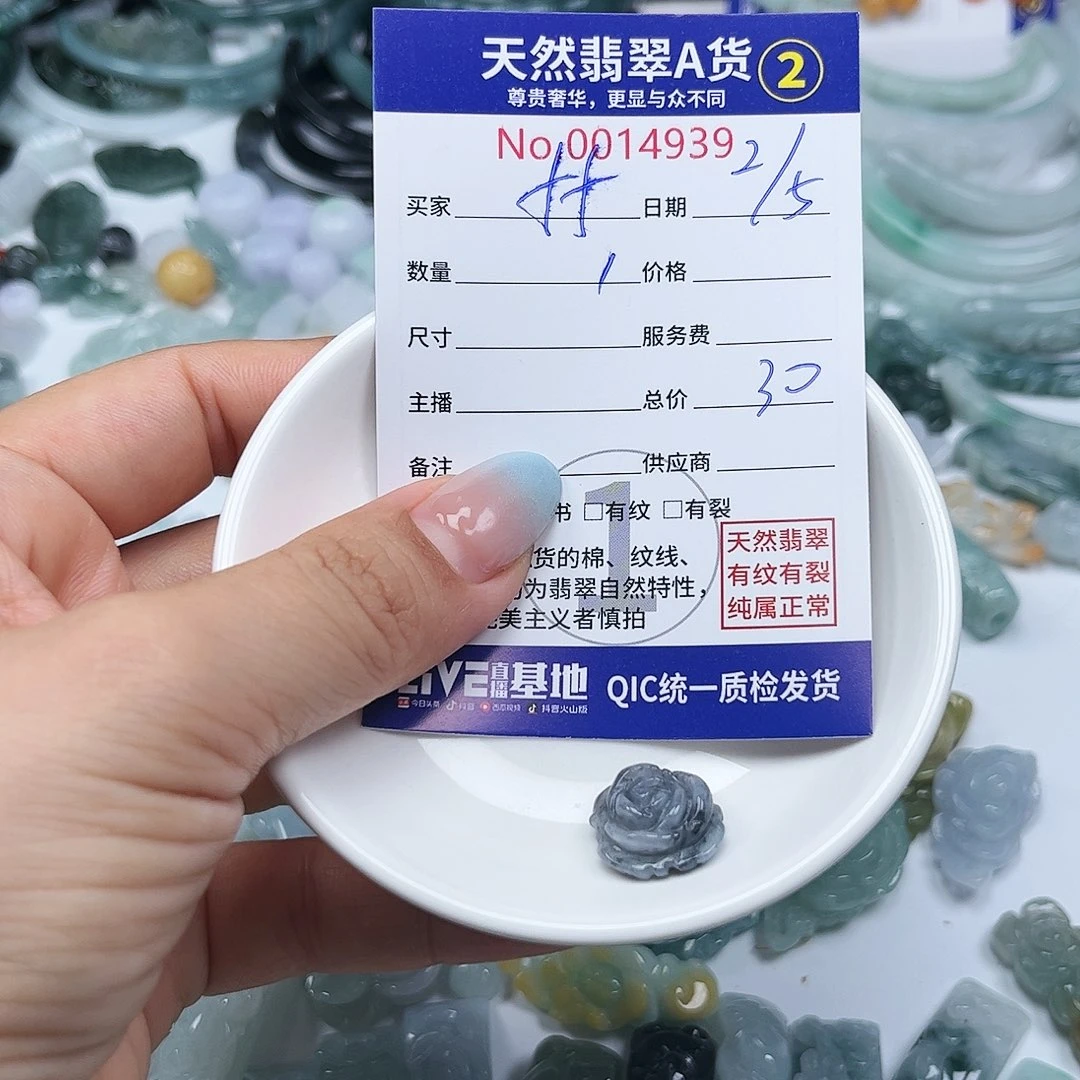 翡翠未镶嵌颈饰f*666656656