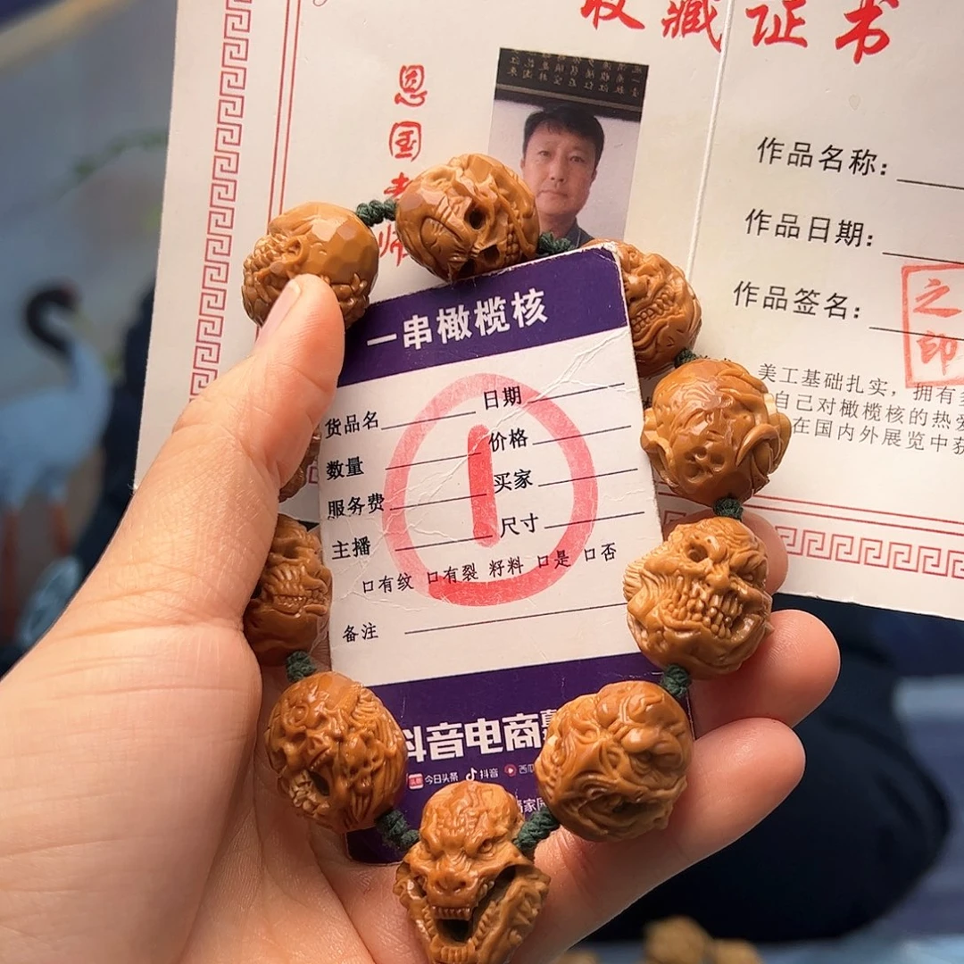 橄榄核手串/手链橄榄核