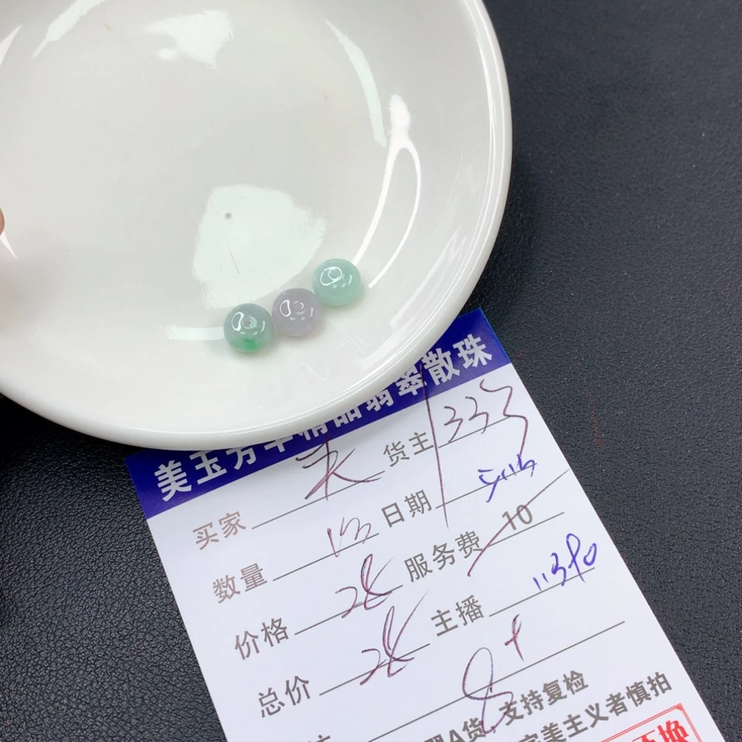 未镶嵌手链翡翠夹***干