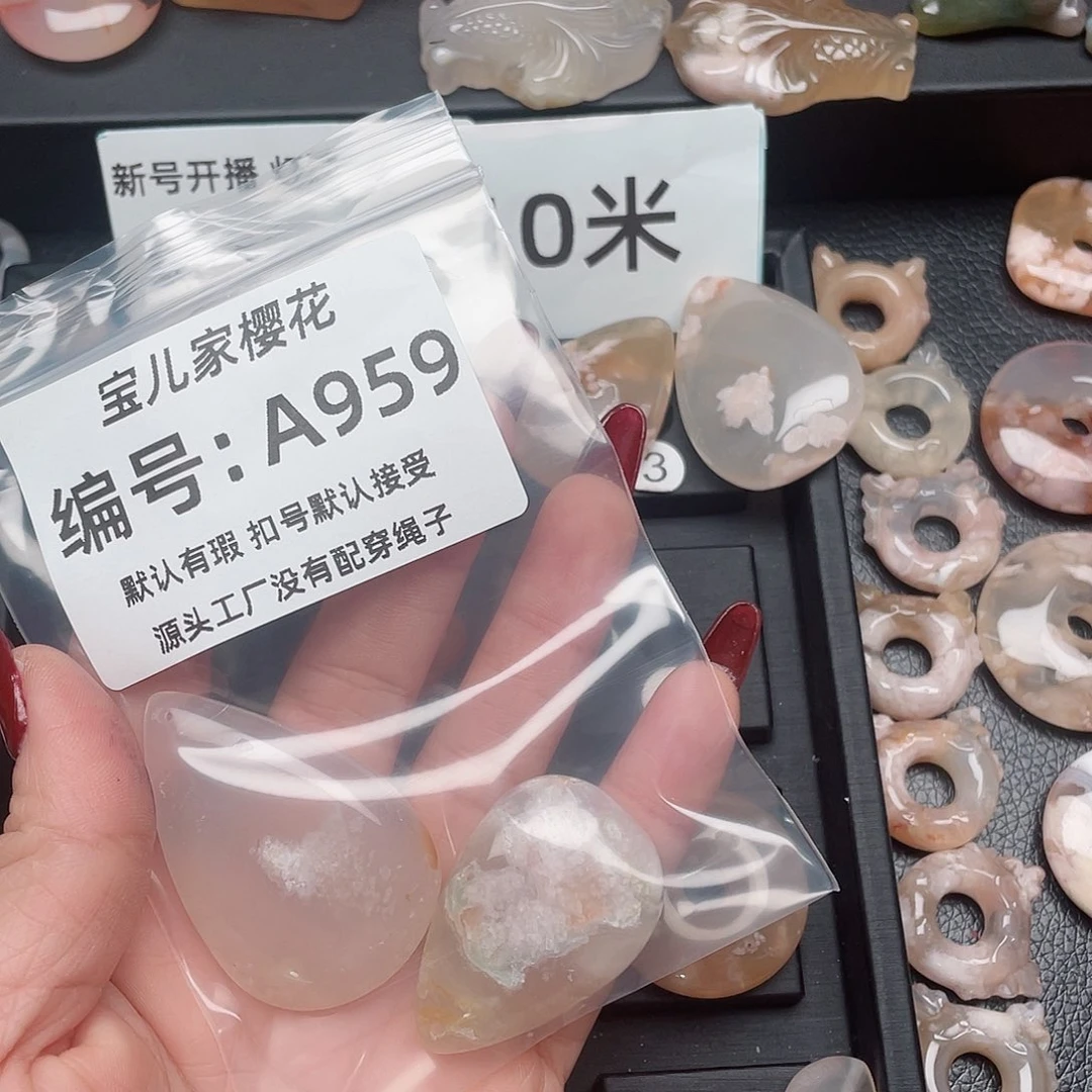 玛瑙/玉髓颈饰未镶嵌懿*