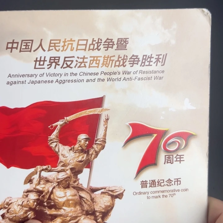其他普通金属点一双Q93863001