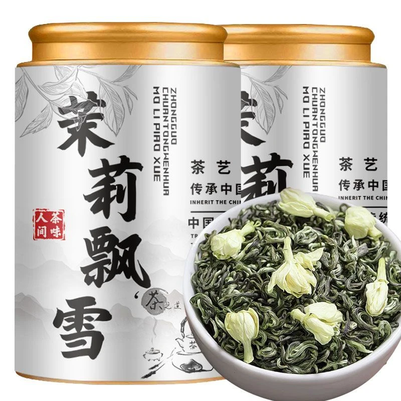 AAAAA特级茉莉飘雪 四川高山罐子装当季新茶特级浓香型茉莉花茶