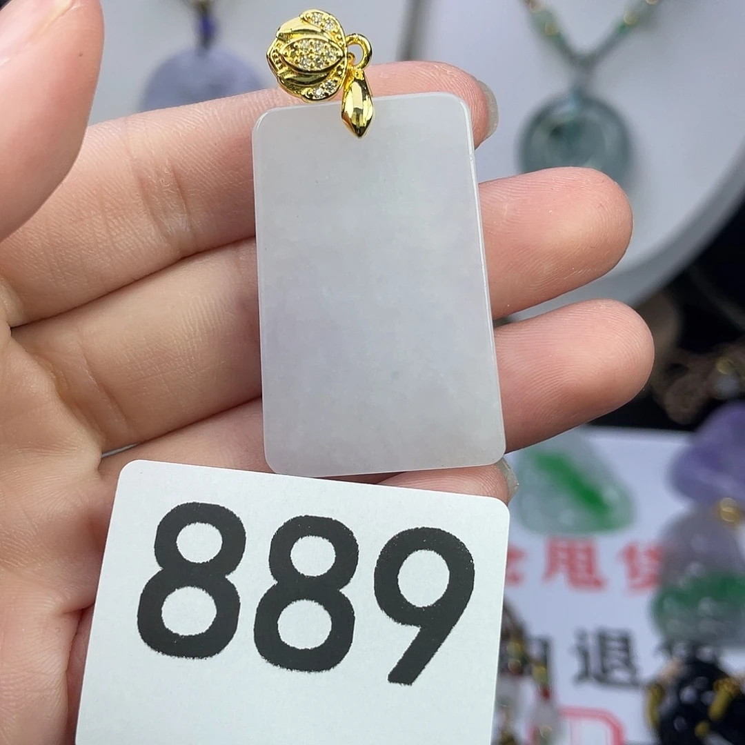 翡翠未镶嵌吊坠(赠链)