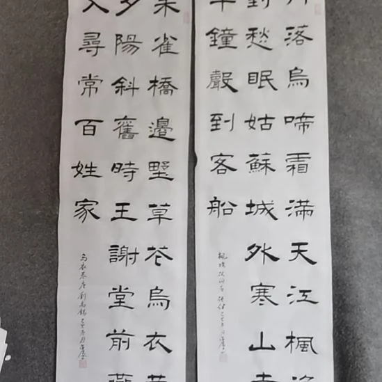 曲***军书法书书屋书法作