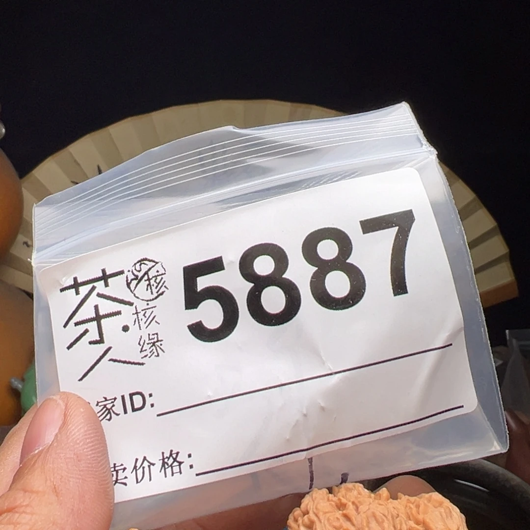 吊坠文玩核桃今天