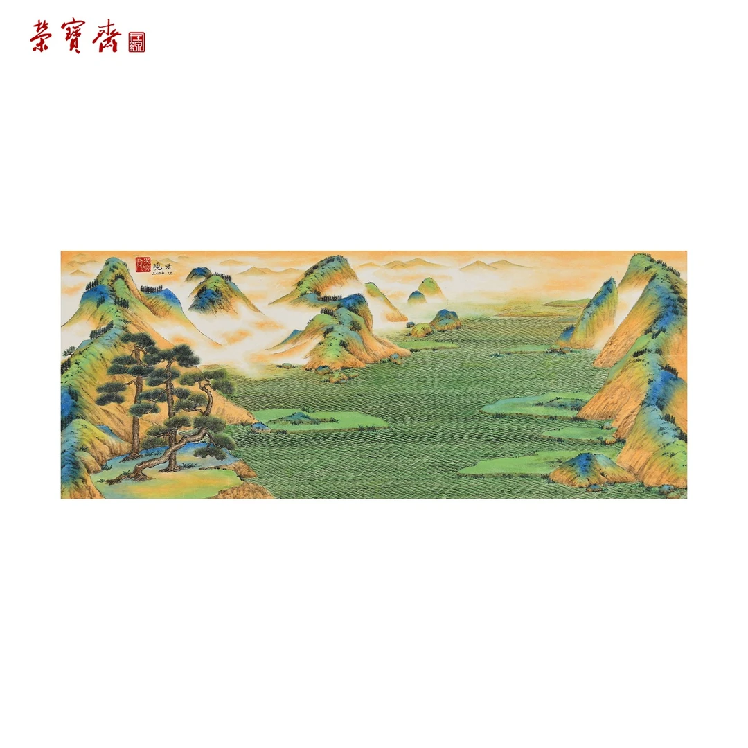早19（g94322）《溪山清远》书画 纸本已托 63.8*25.6cm