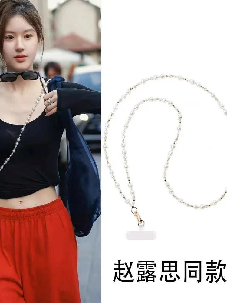 露思同款 手机链L25091310