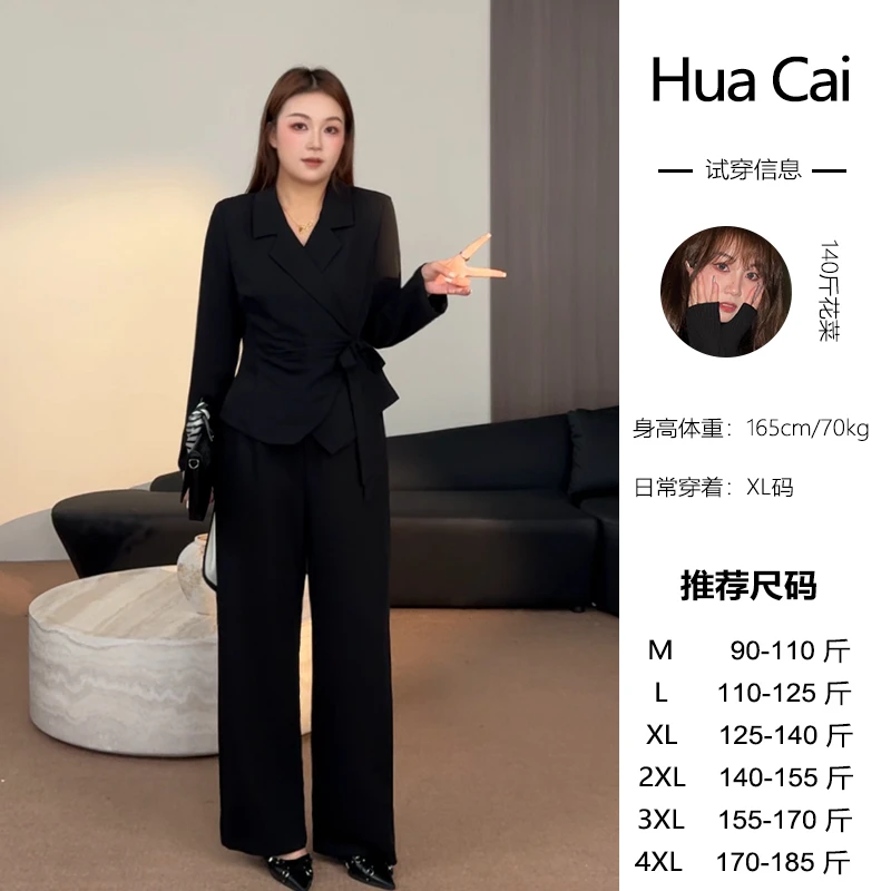 花菜微胖定制~【罗曼香宴】秋季新款小众设计感绑带西装上衣+长裤