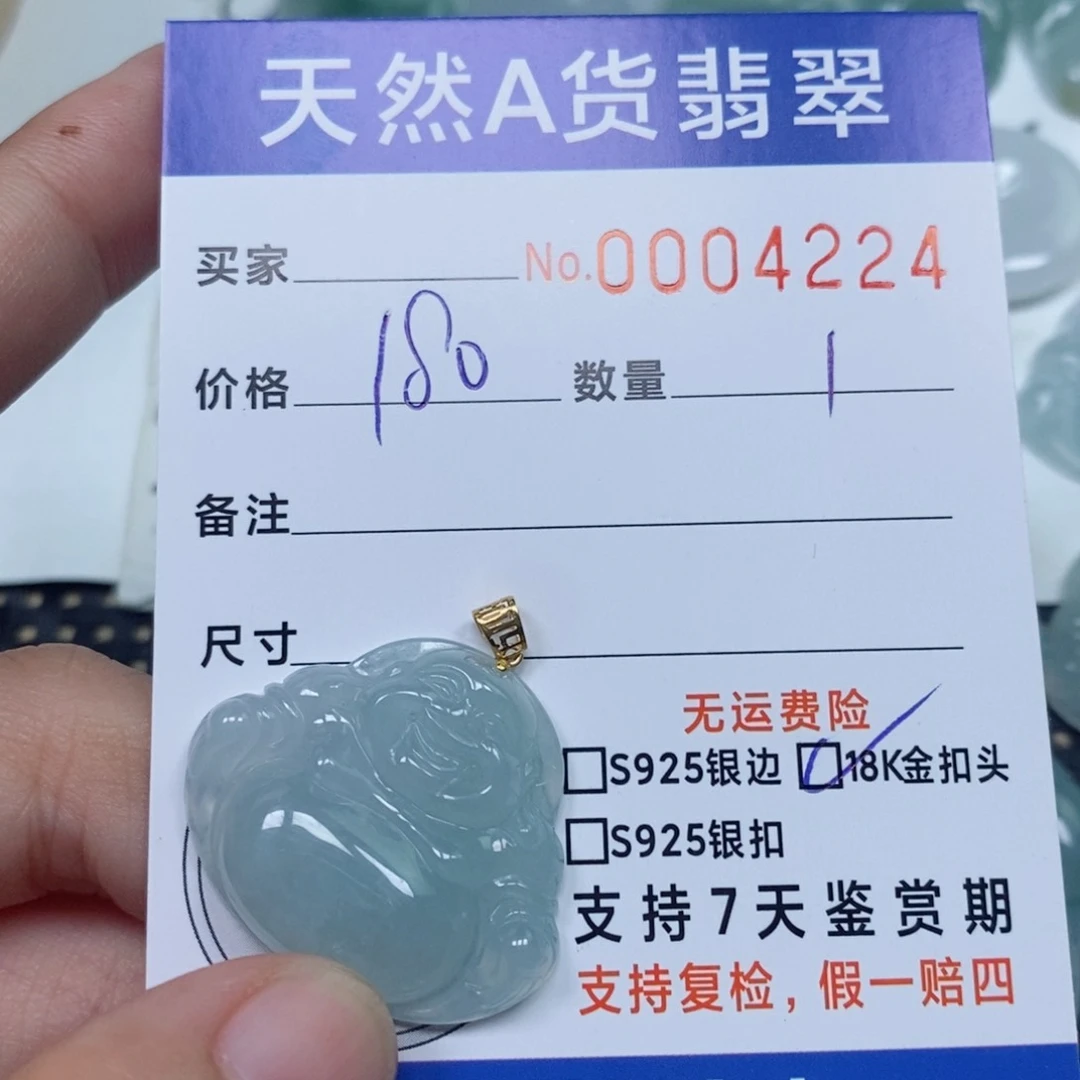 颈饰未镶嵌翡翠天然缅甸翡翠