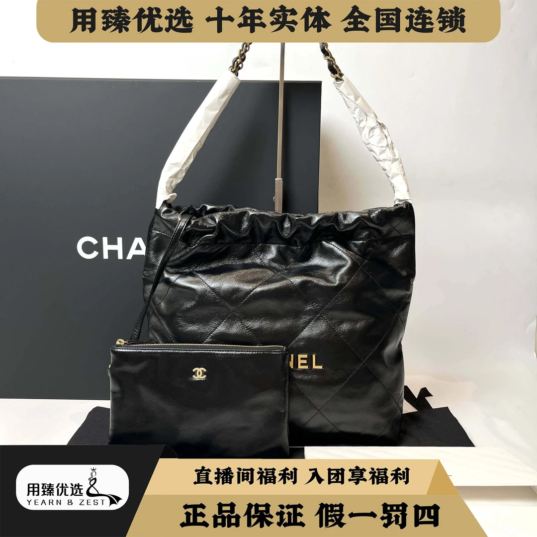 未使用 Chanel/香奈儿 22Bag 牛皮 黑色垃圾袋小号/BE6797156