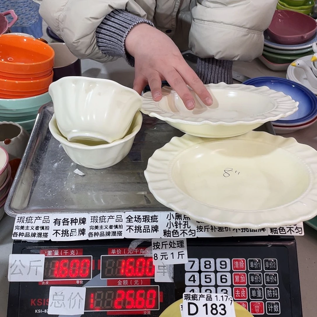 瓷片瑕疵陶瓷餐具家用183