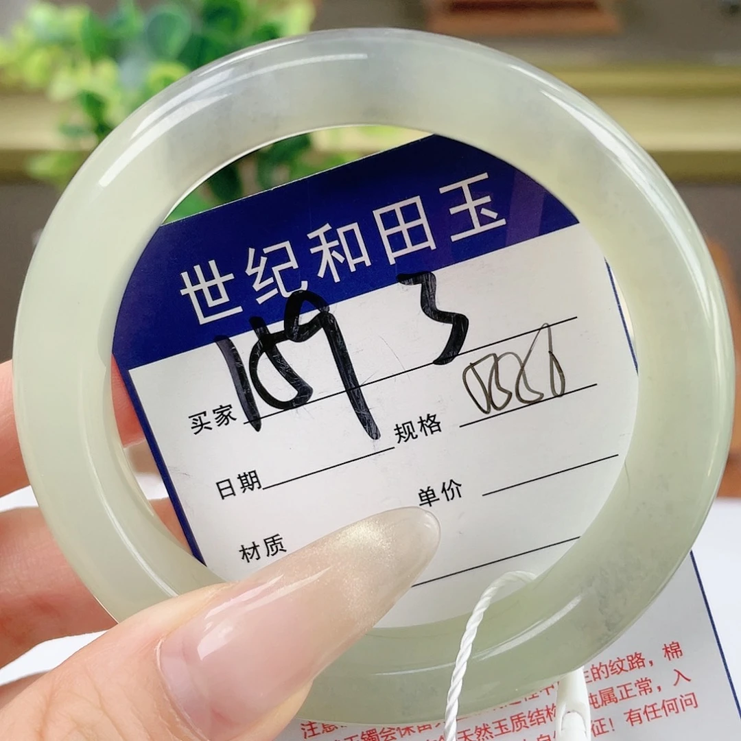 【闪购商品】和田玉手镯未镶嵌