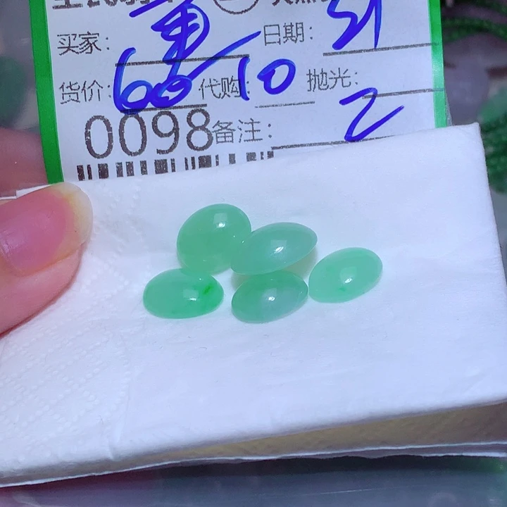 重***板翡翠未镶嵌颈饰ggg