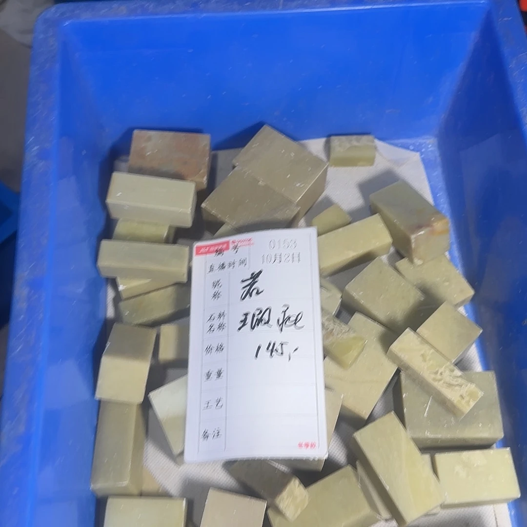 若***青田石印石在哪里买呀