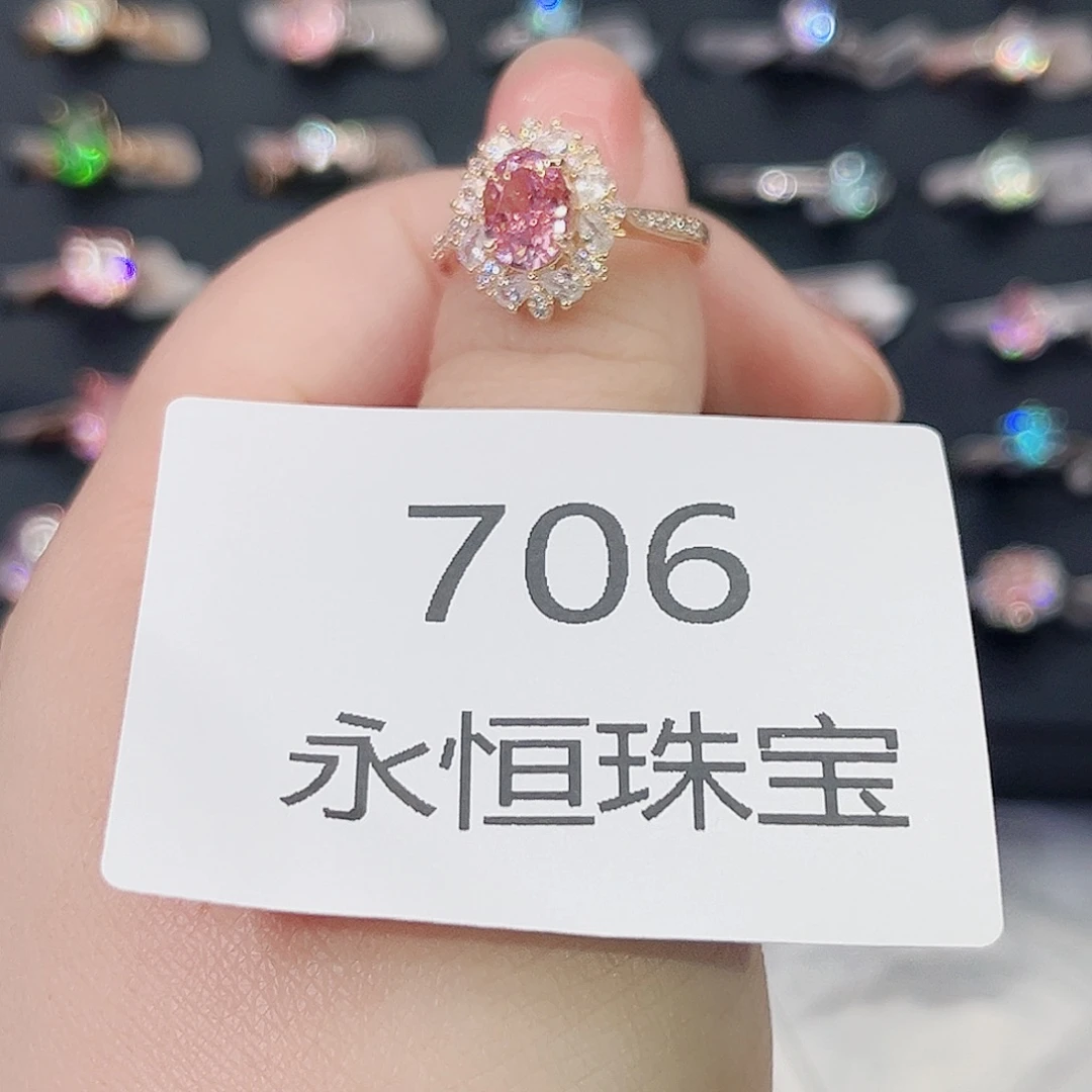 莫桑石非金属706孤品-13